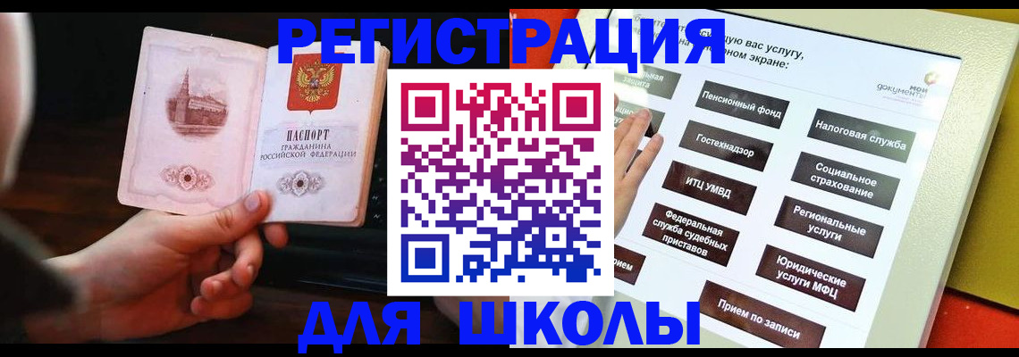 пропишу в квартире в Кубинке